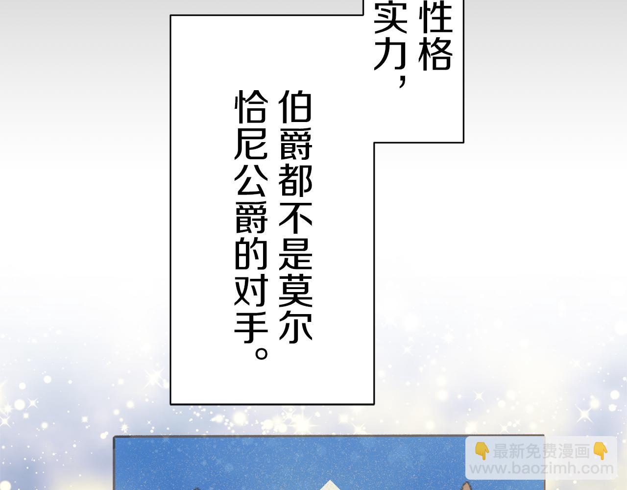 第89话 战争在继续（2）93