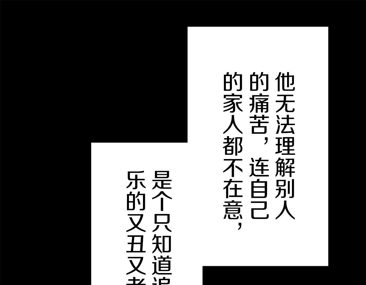 第89话 战争在继续（2）96