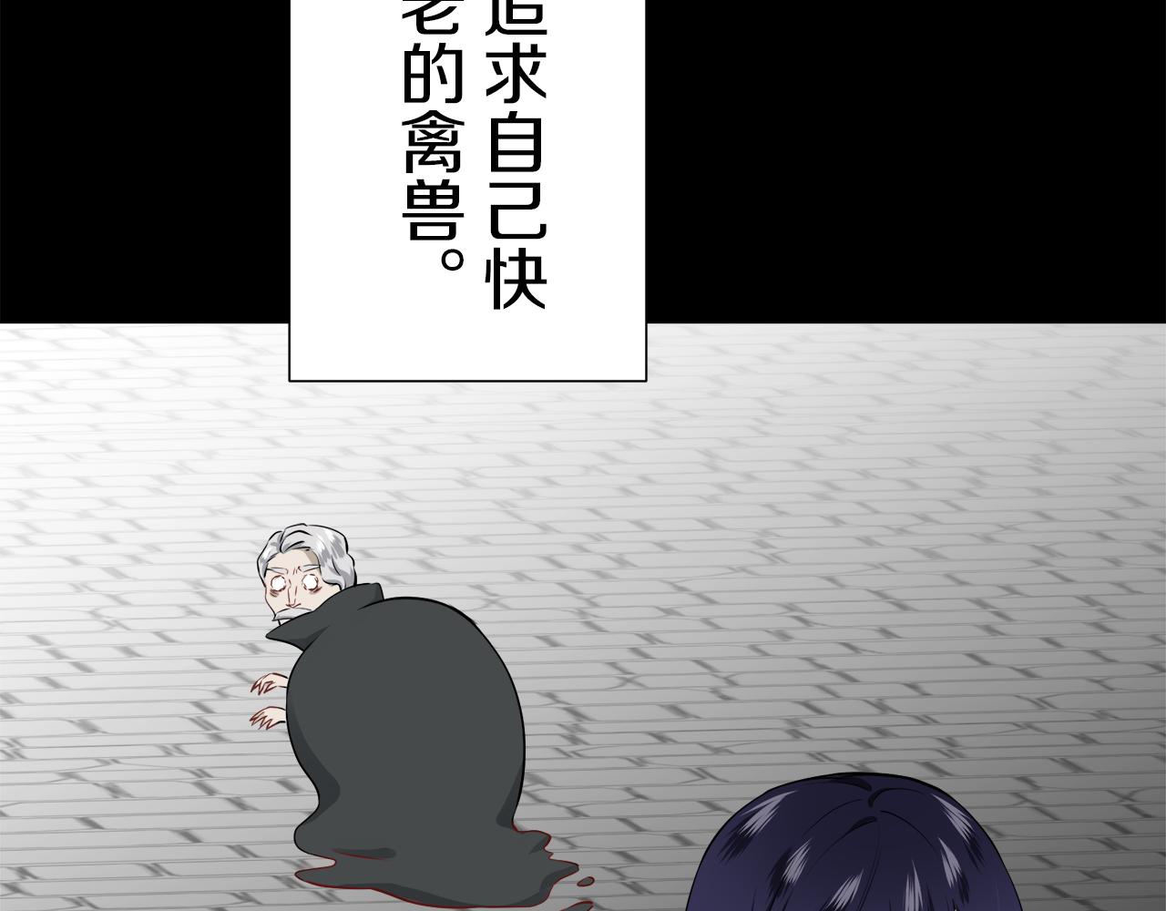 第89话 战争在继续（2）97