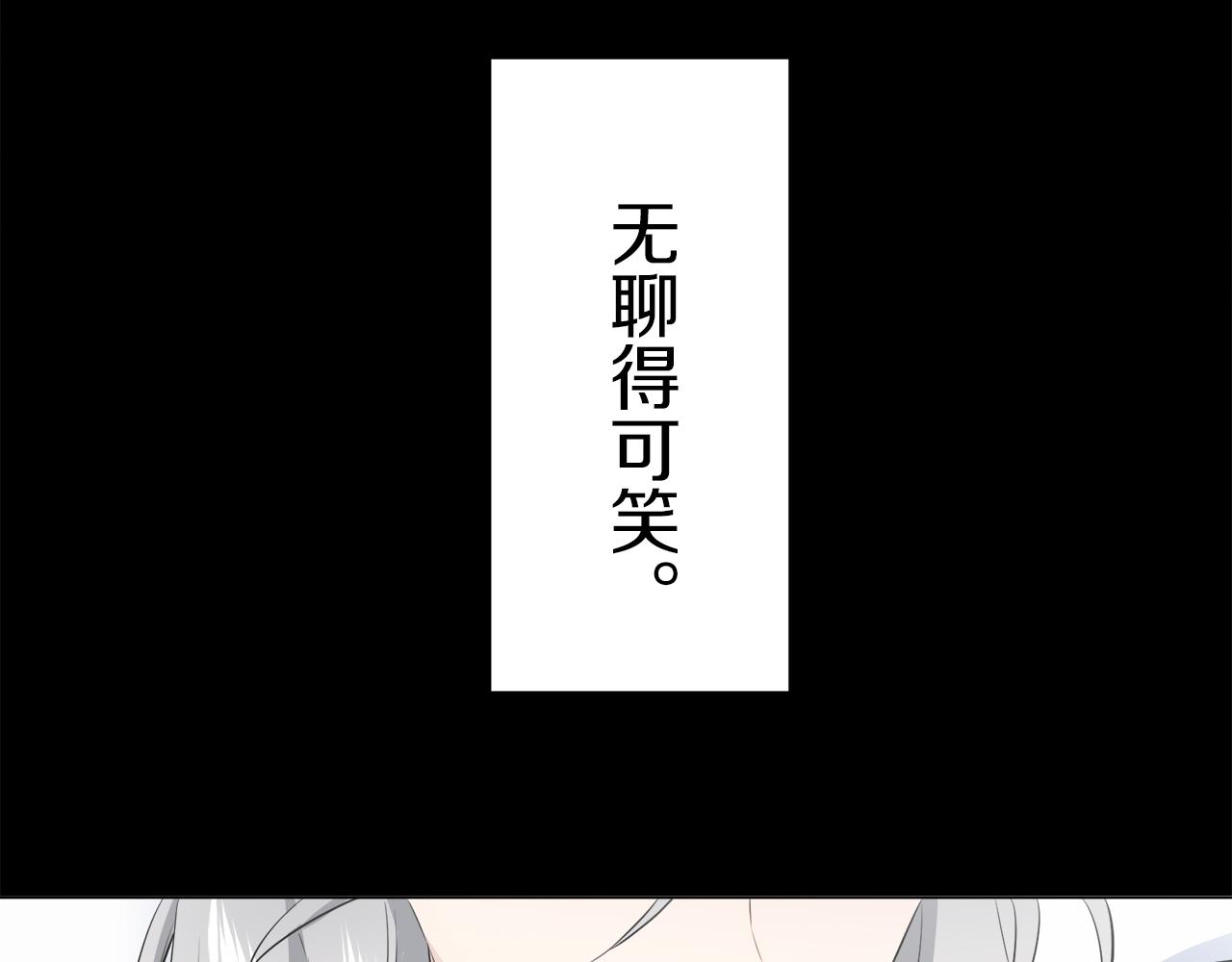 第89话 战争在继续（2）99