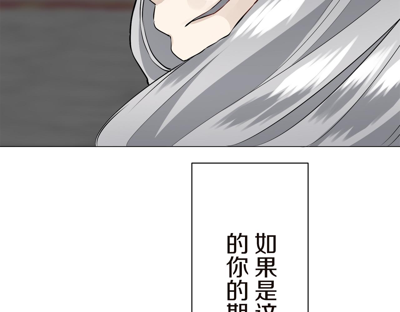 第90话 温柔亦成瘾104