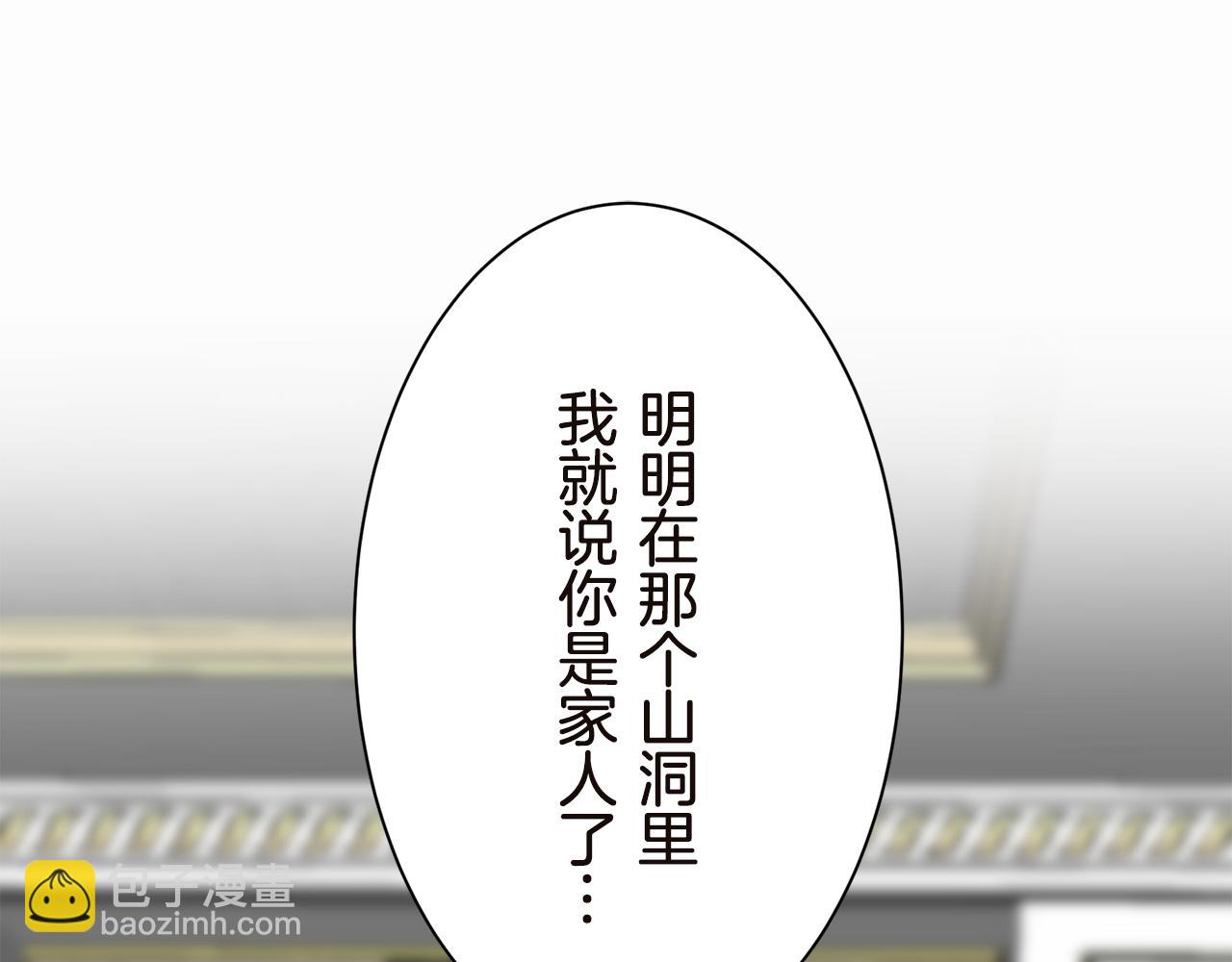 第90话 温柔亦成瘾114