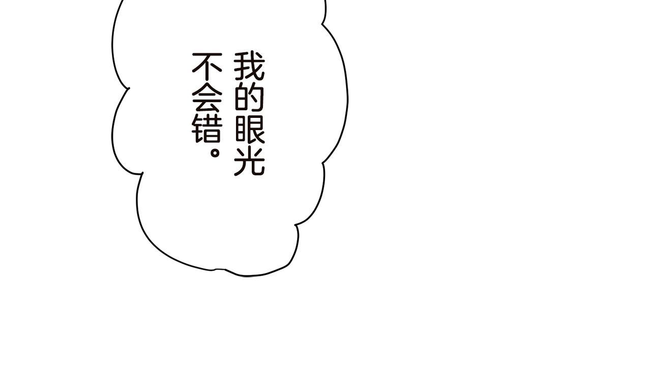第90话 温柔亦成瘾127