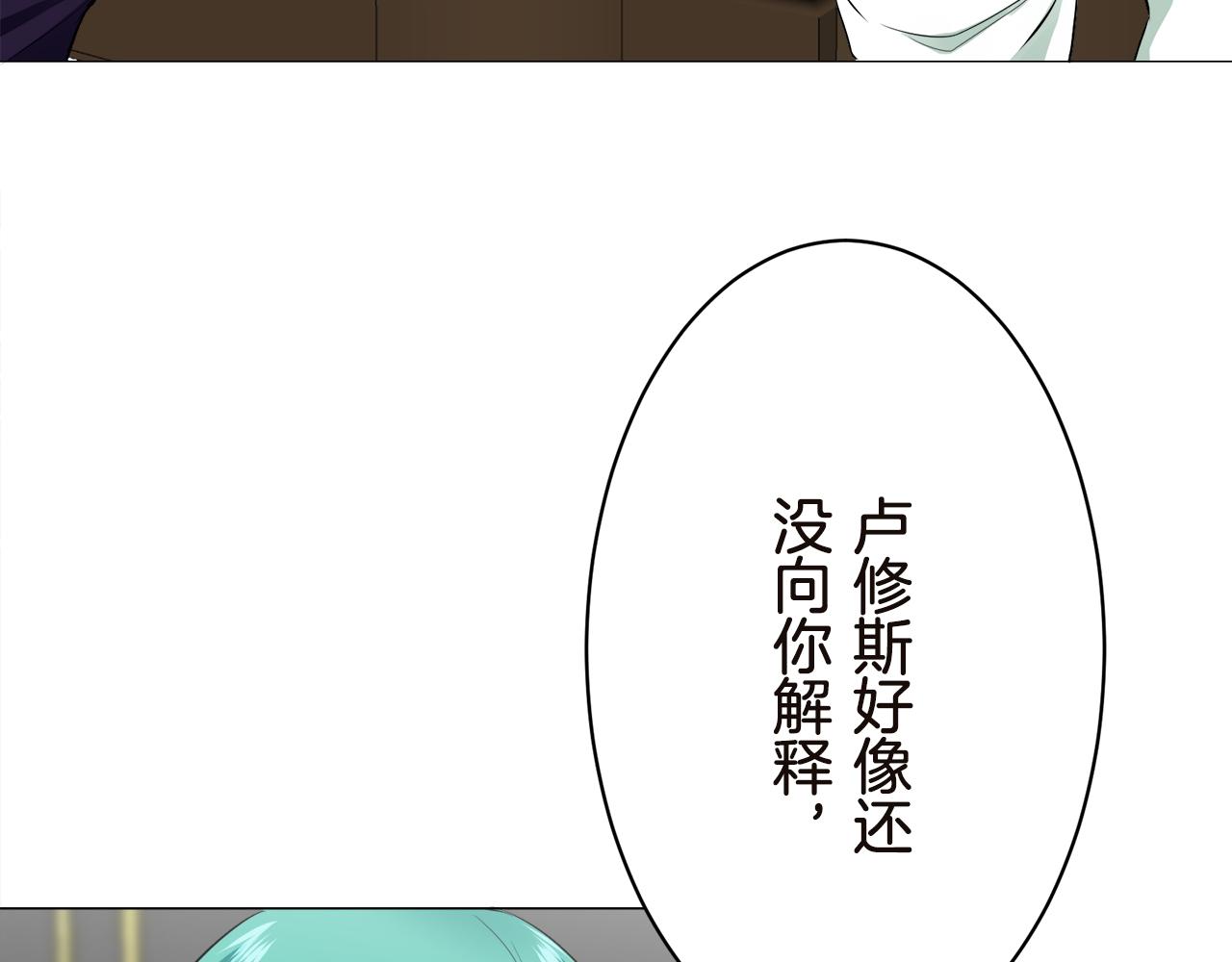第90话 温柔亦成瘾150