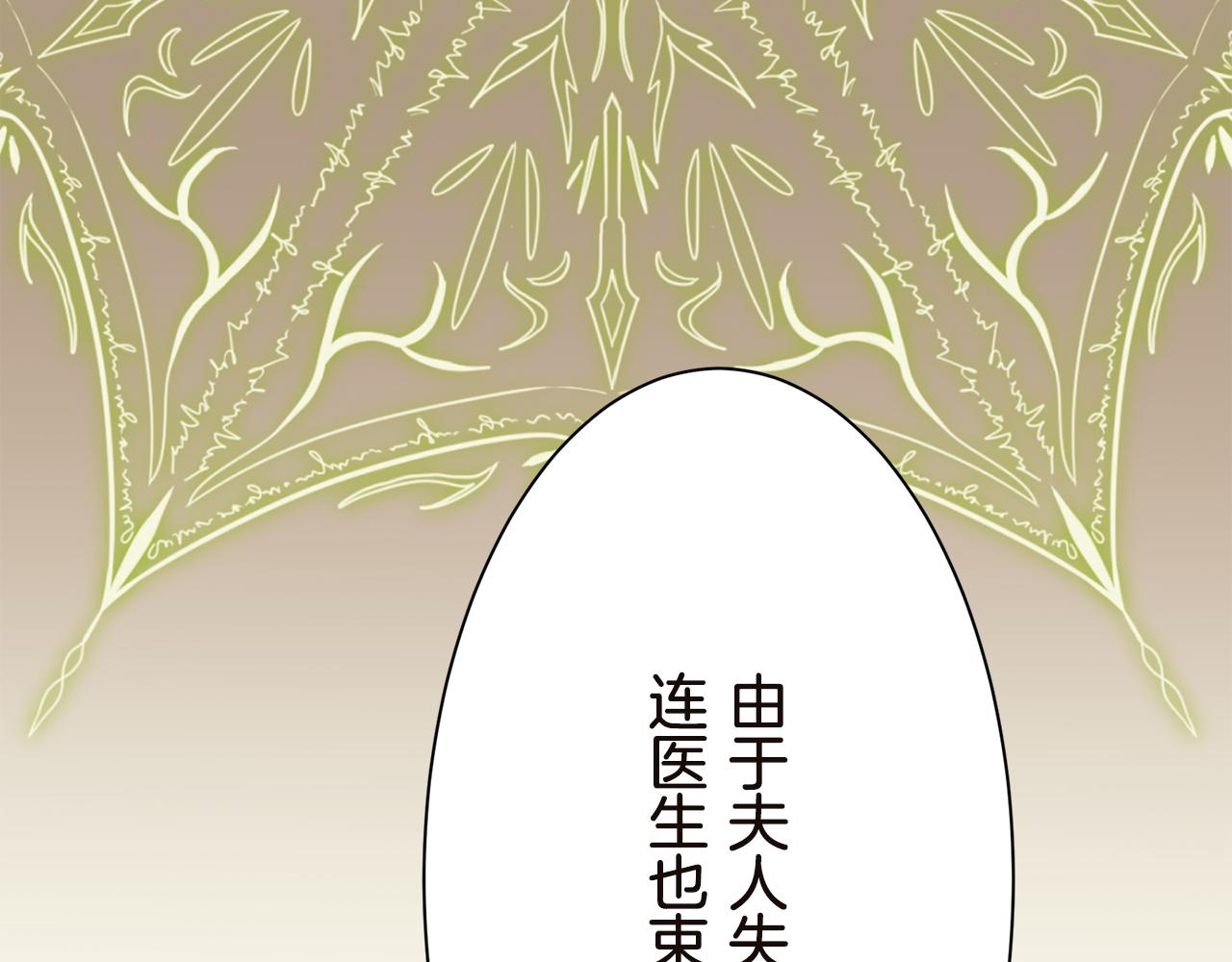 第90话 温柔亦成瘾158