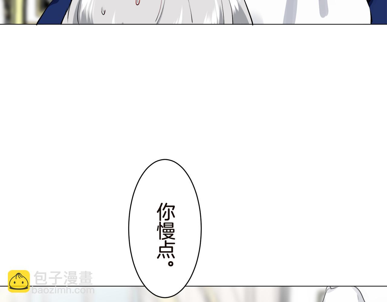 第90话 温柔亦成瘾20
