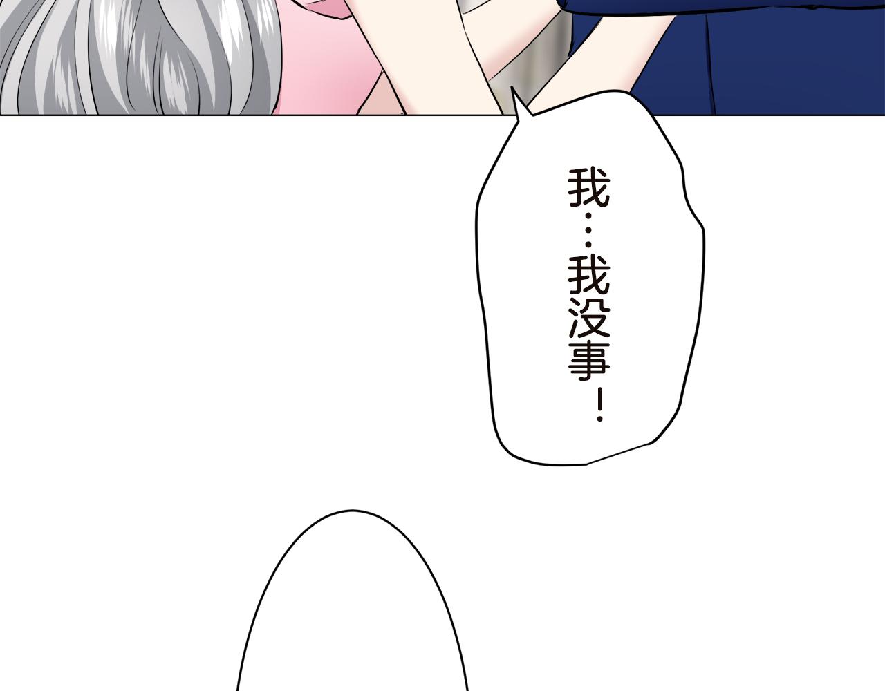 第90话 温柔亦成瘾22