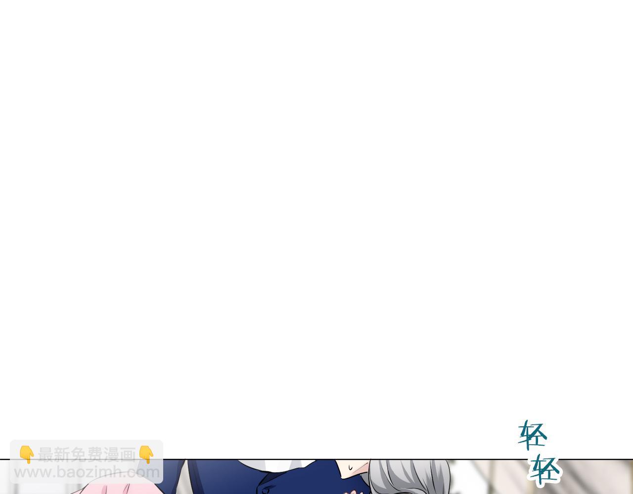 第90话 温柔亦成瘾25