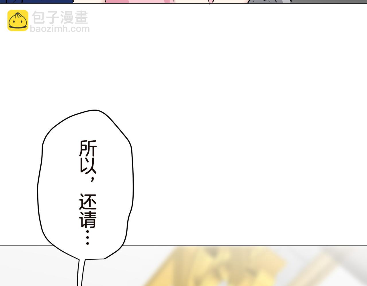 第90话 温柔亦成瘾29