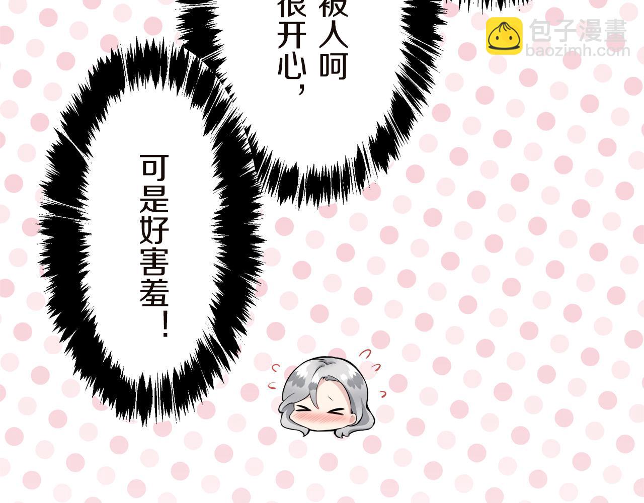 第90话 温柔亦成瘾33