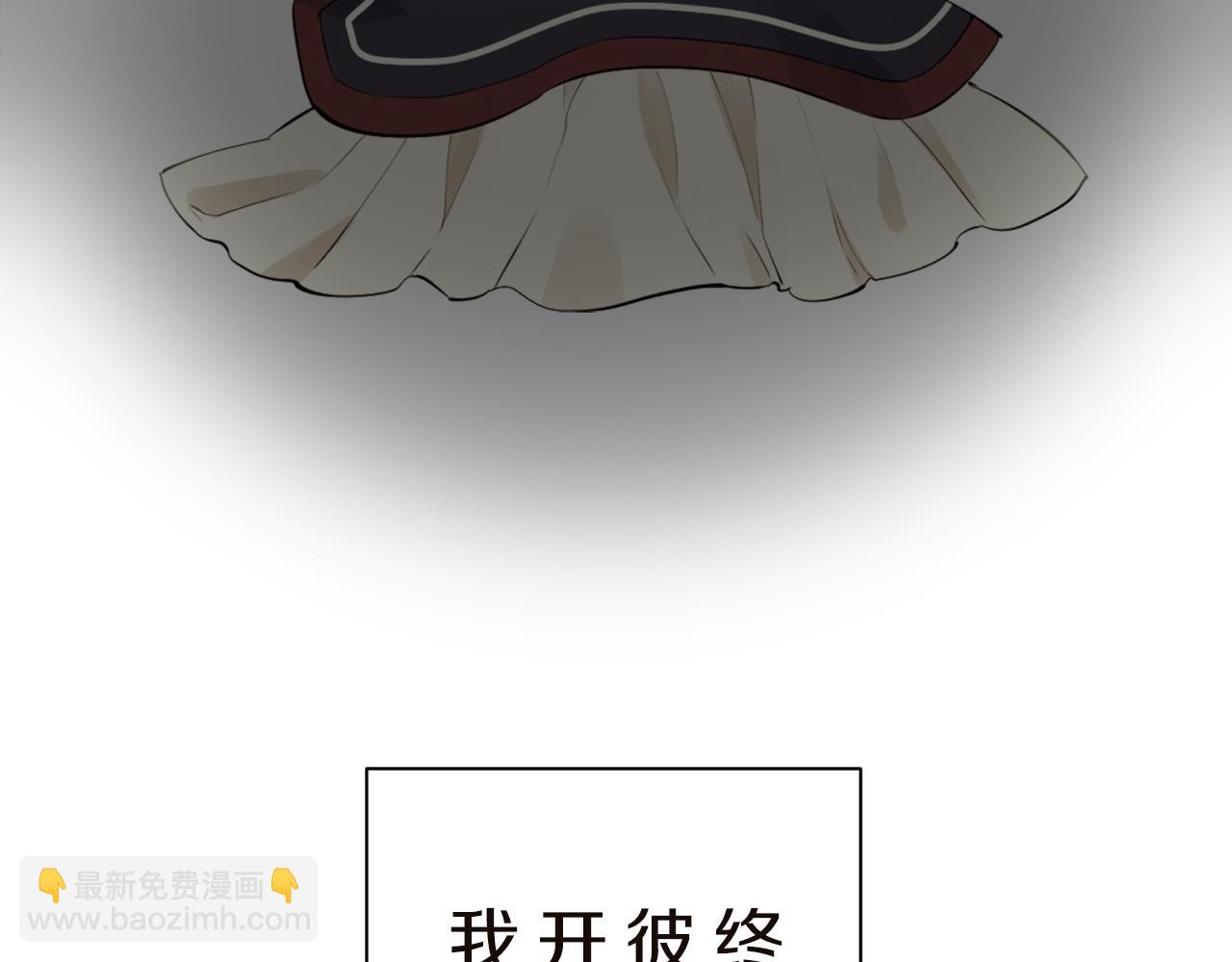 第90话 温柔亦成瘾41