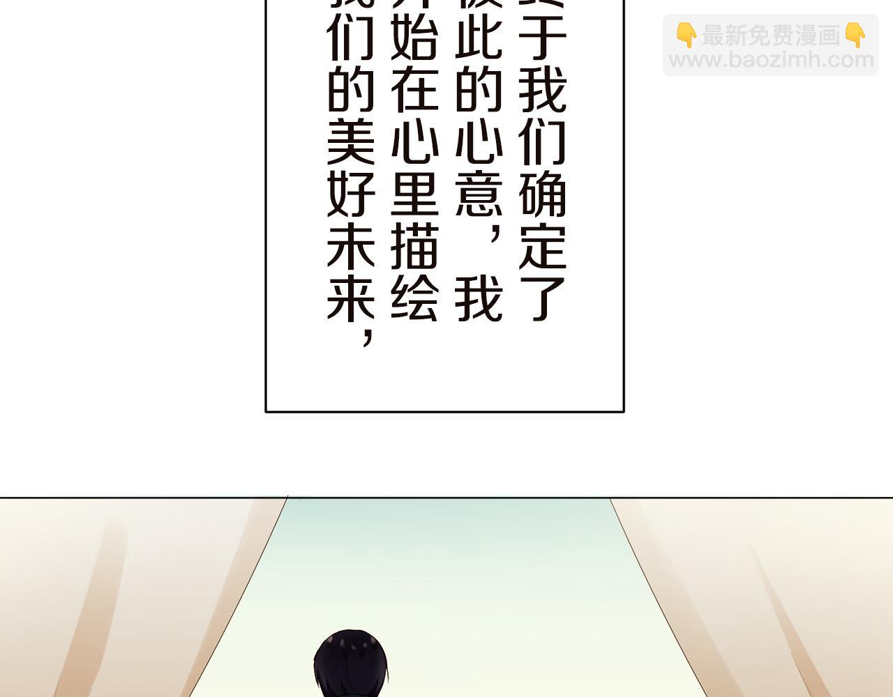 第90话 温柔亦成瘾42