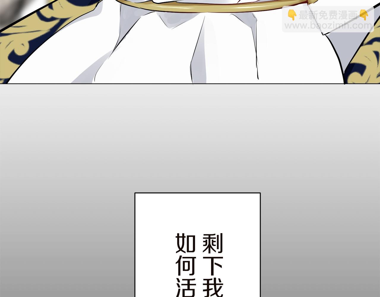第90话 温柔亦成瘾48