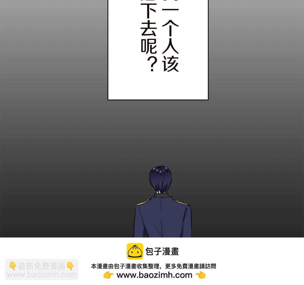 第90话 温柔亦成瘾53