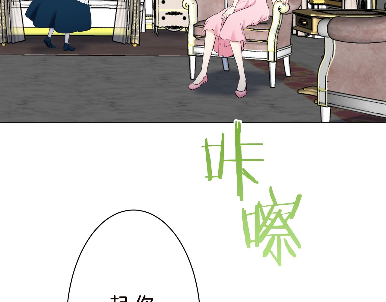 第90话 温柔亦成瘾6