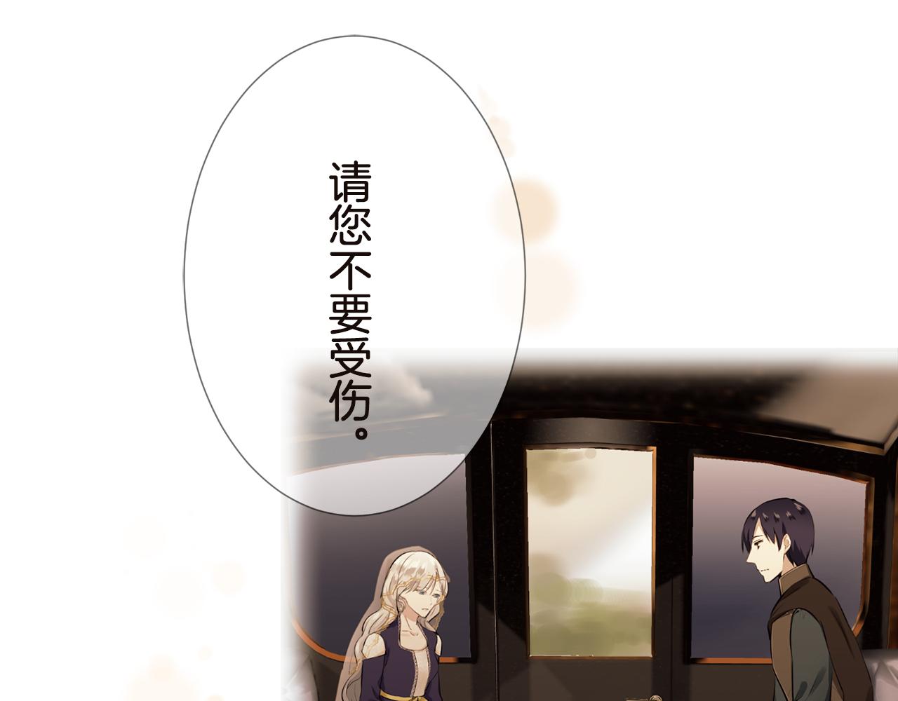 第90话 温柔亦成瘾63