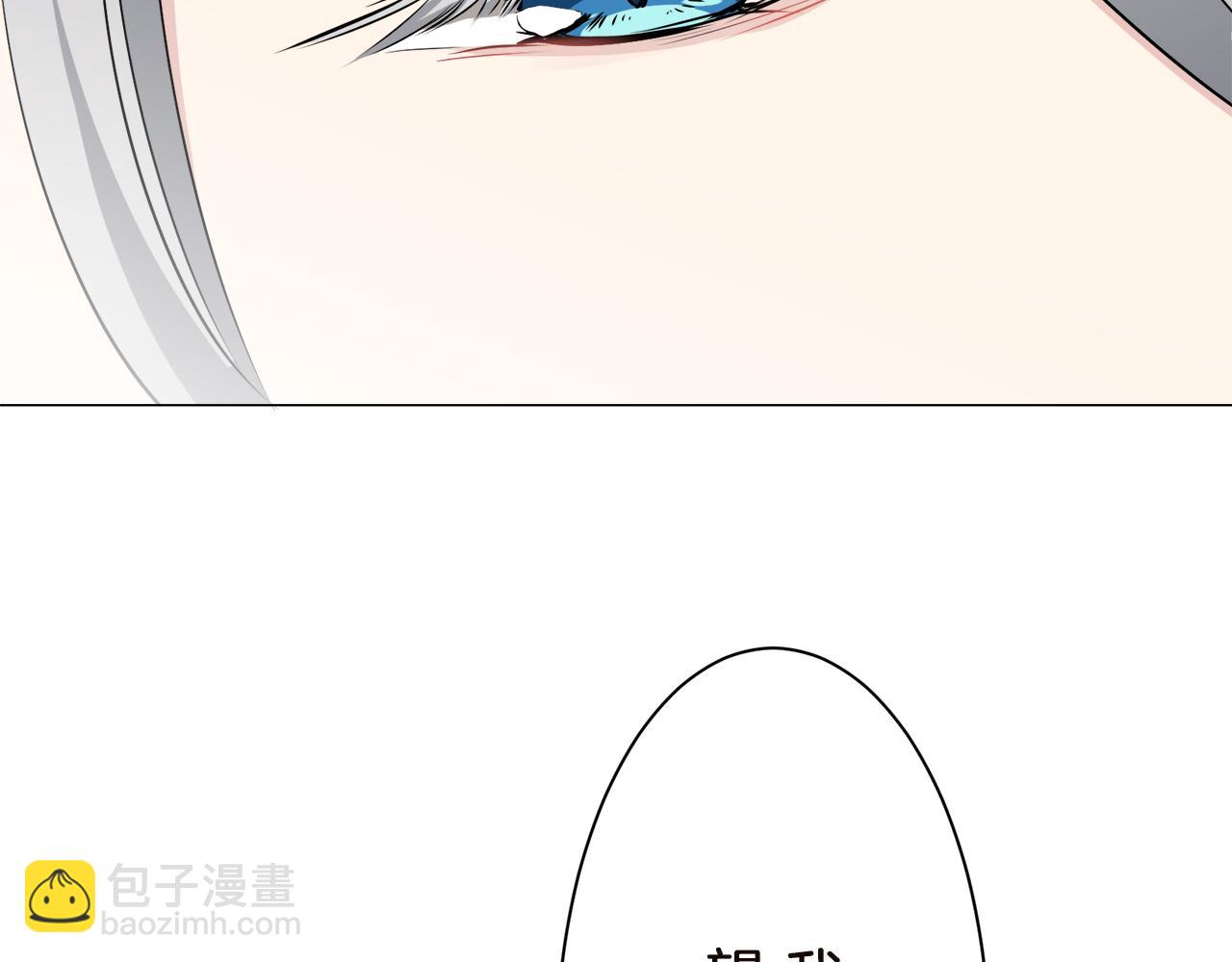 第90话 温柔亦成瘾82