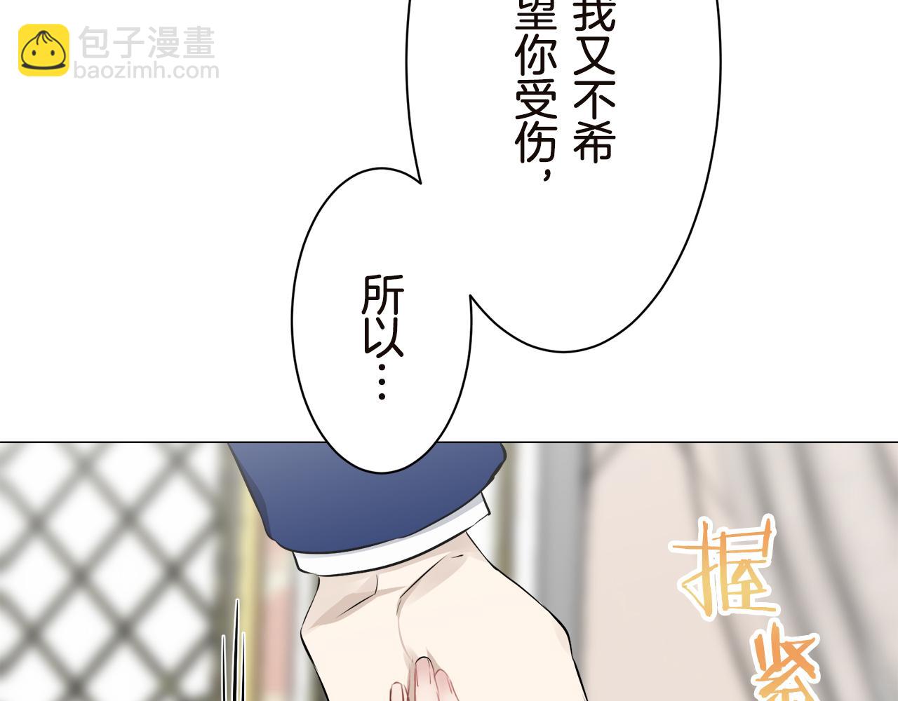 第90话 温柔亦成瘾83