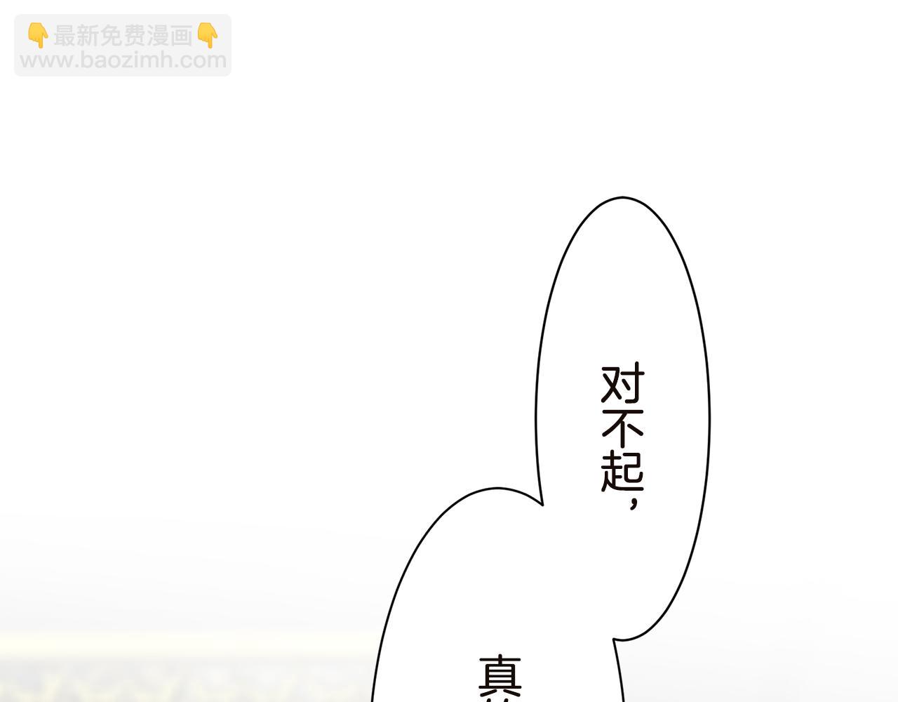 第90话 温柔亦成瘾95