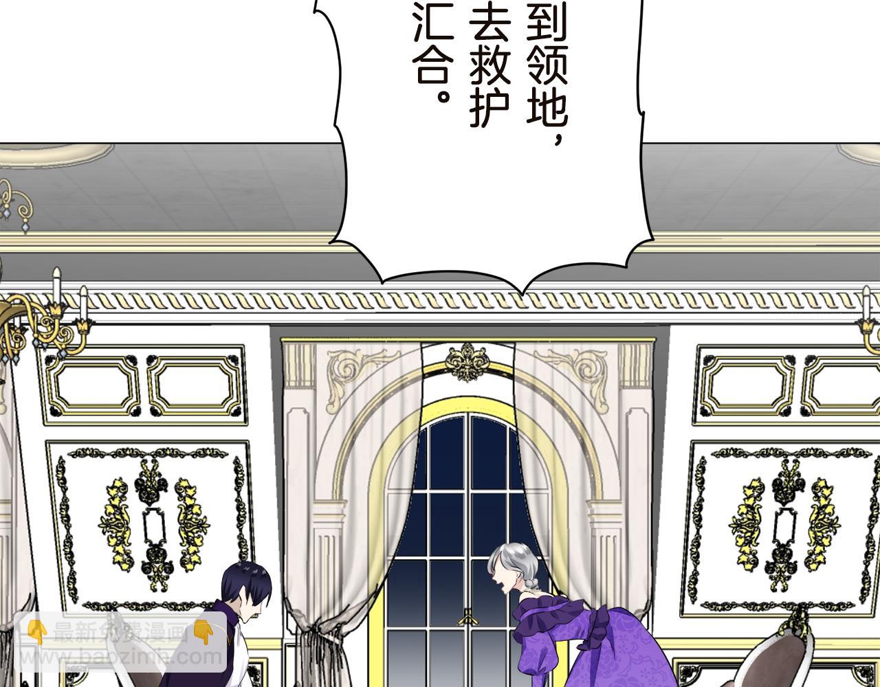 第91话 回家的路（1）101
