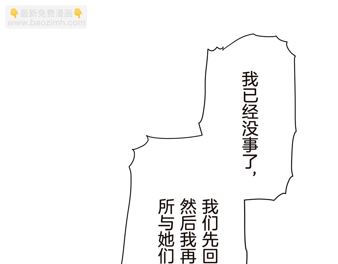 第91话 回家的路（1）104