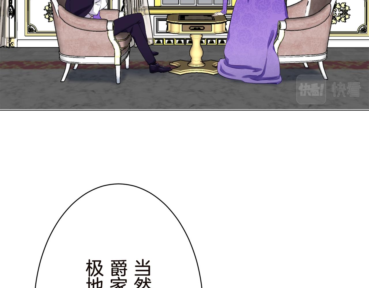 第91话 回家的路（1）106