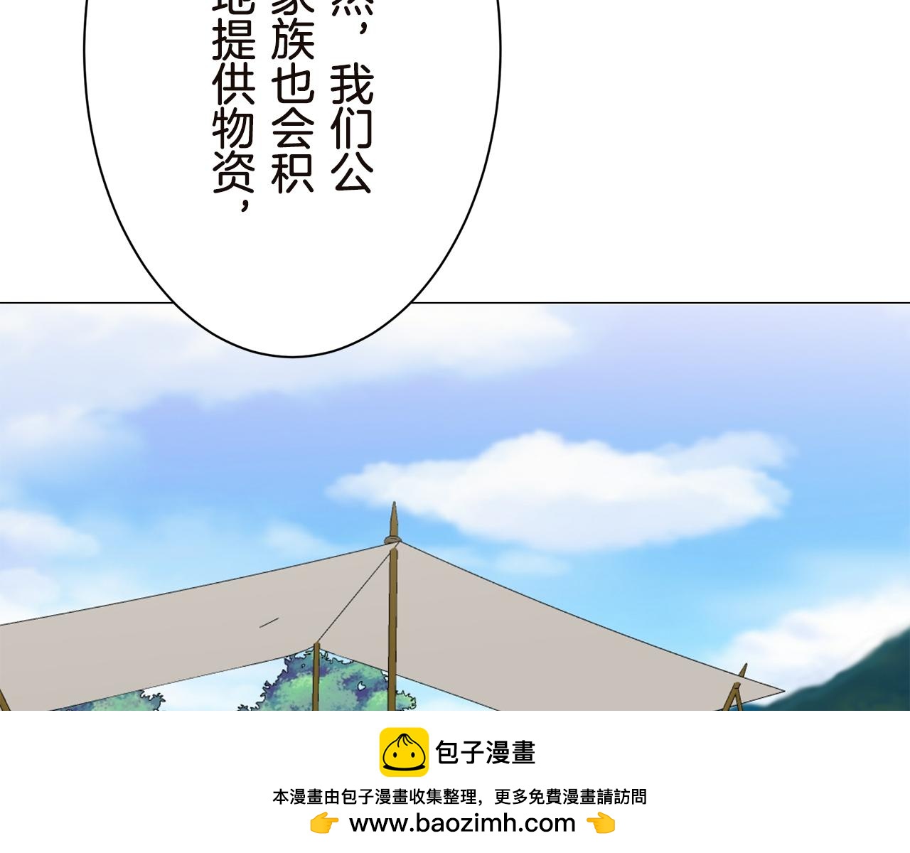 第91话 回家的路（1）107