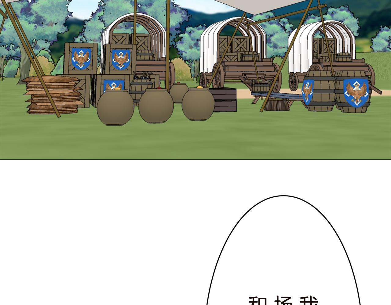 第91话 回家的路（1）108