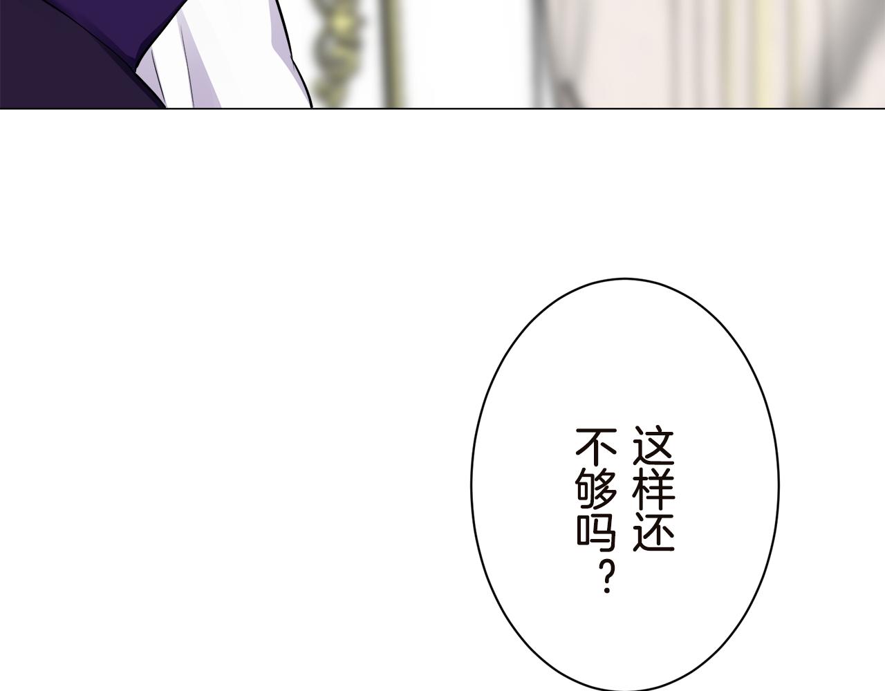 第91话 回家的路（1）111