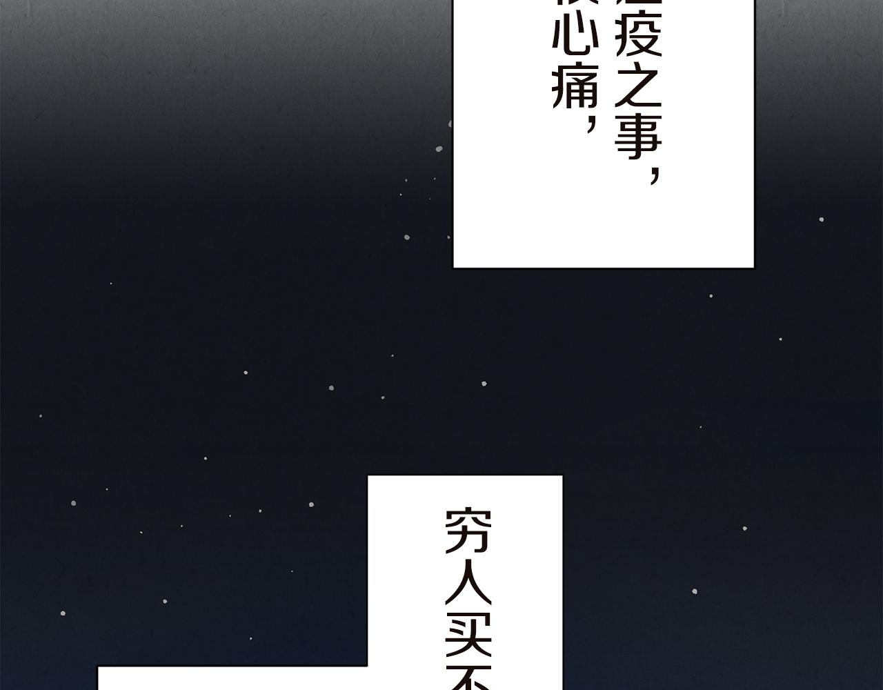 第91话 回家的路（1）118