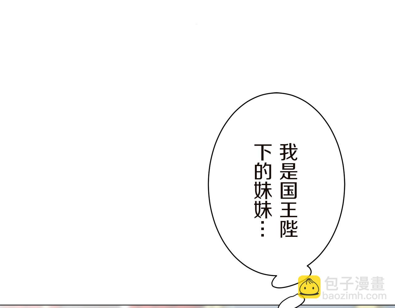 第91话 回家的路（1）12