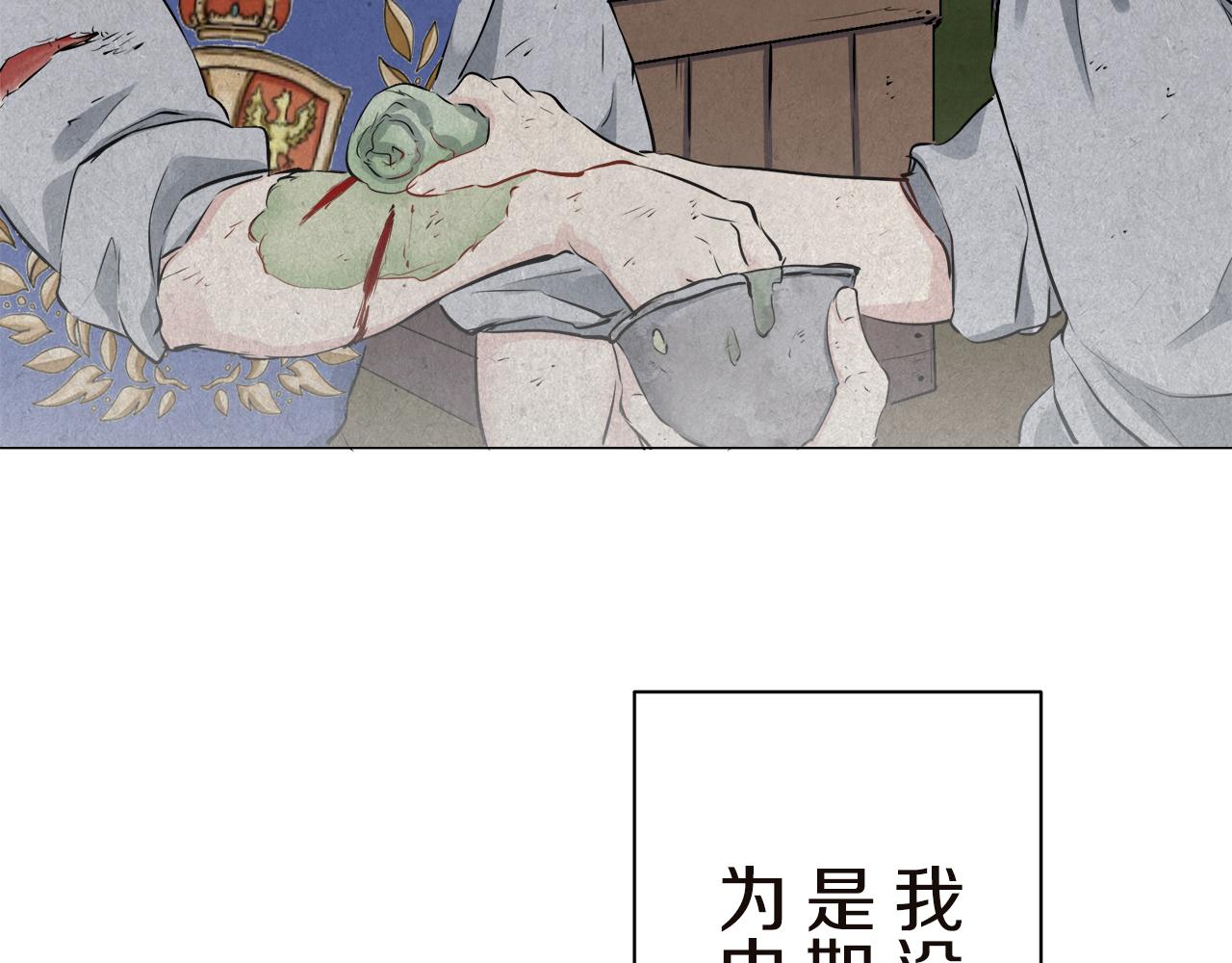第91话 回家的路（1）121