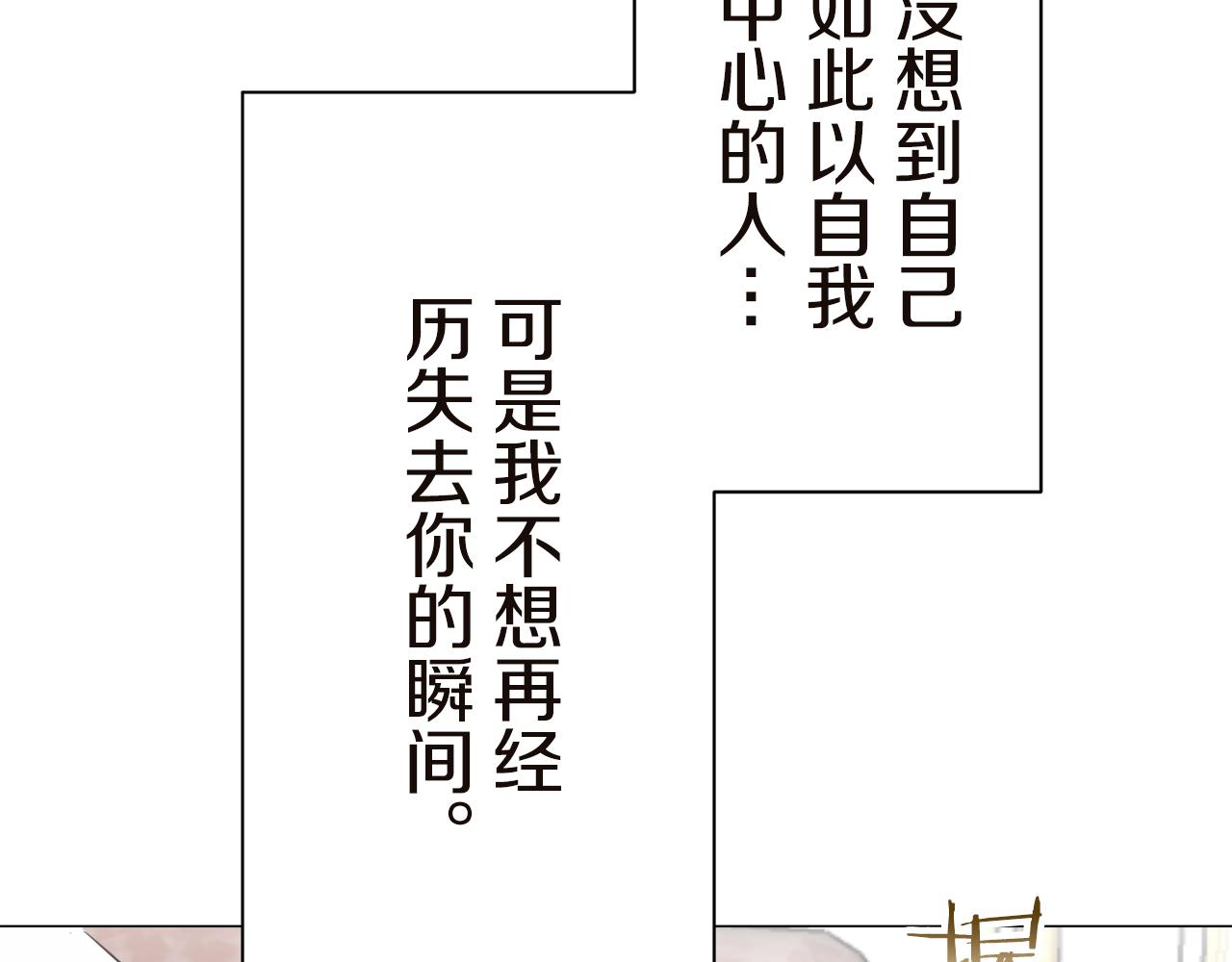 第91话 回家的路（1）122