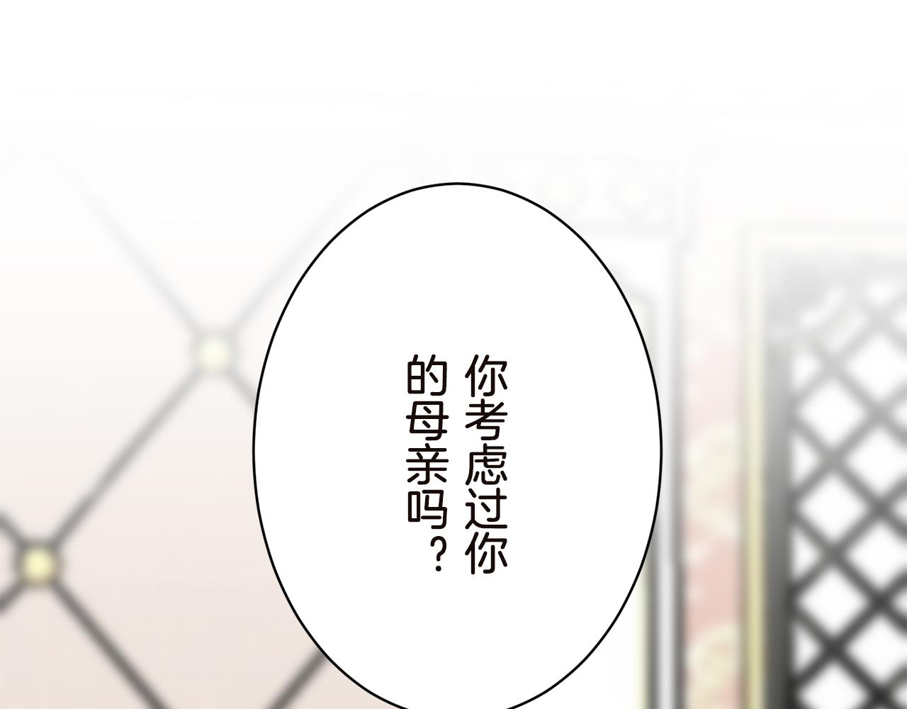 第91话 回家的路（1）124