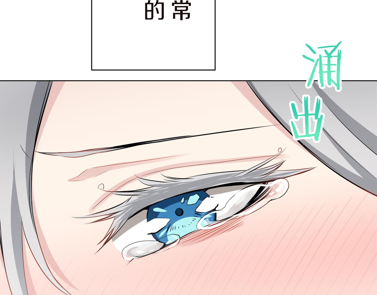 第91话 回家的路（1）132