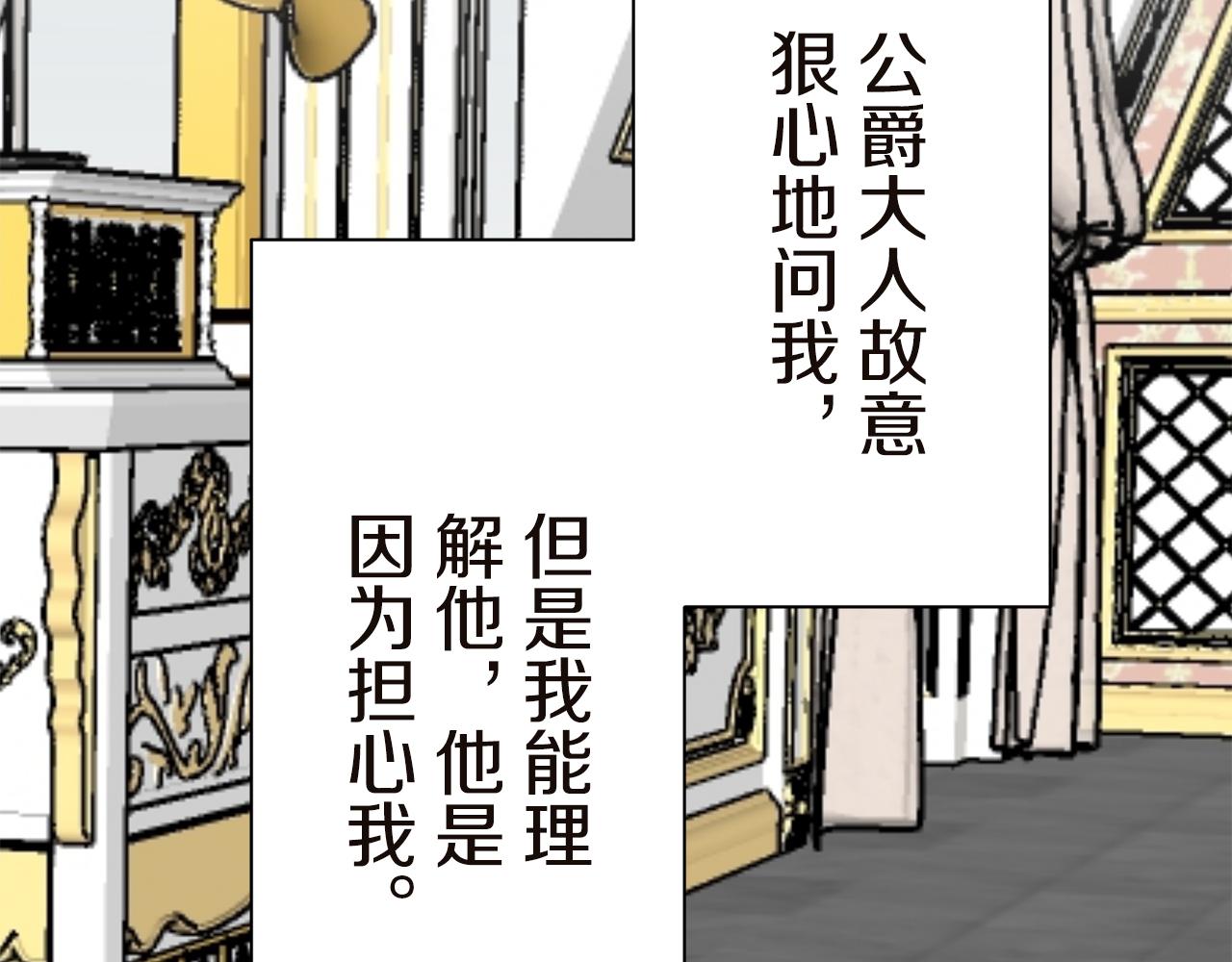 第91话 回家的路（1）134
