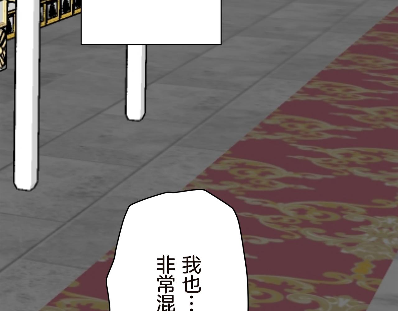 第91话 回家的路（1）135