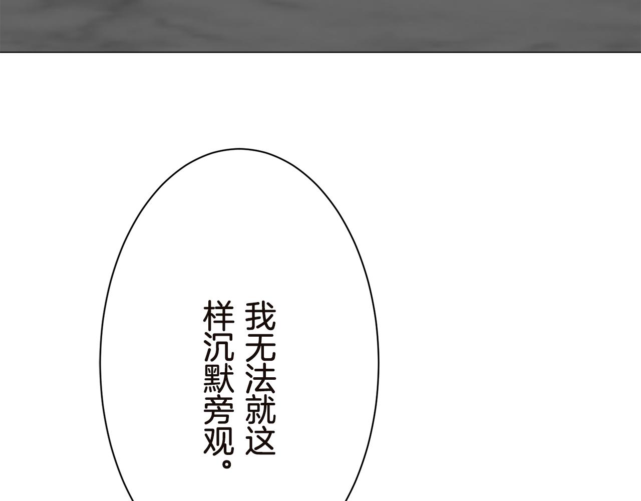 第91话 回家的路（1）138