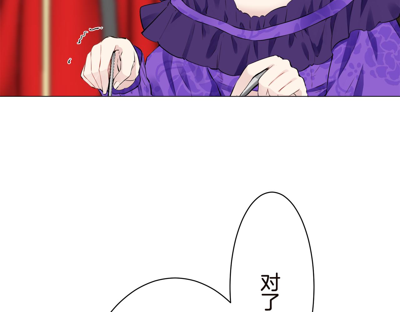 第91话 回家的路（1）14