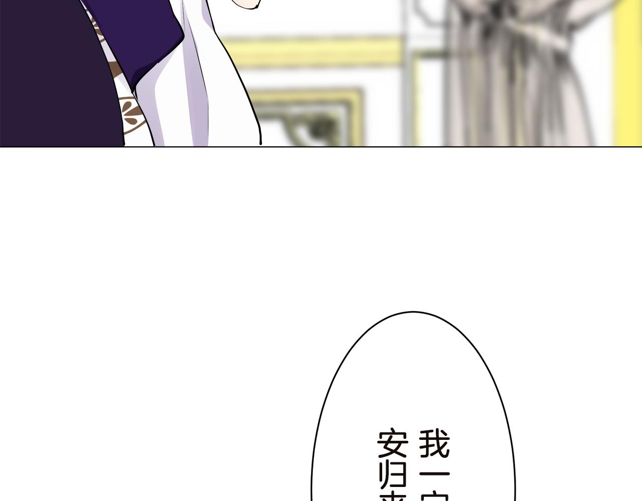 第91话 回家的路（1）142