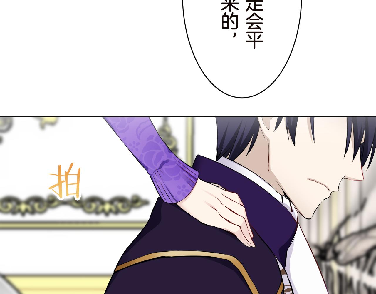 第91话 回家的路（1）143