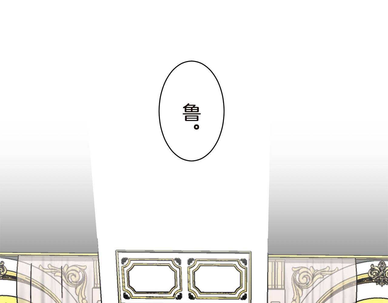 第91话 回家的路（1）145