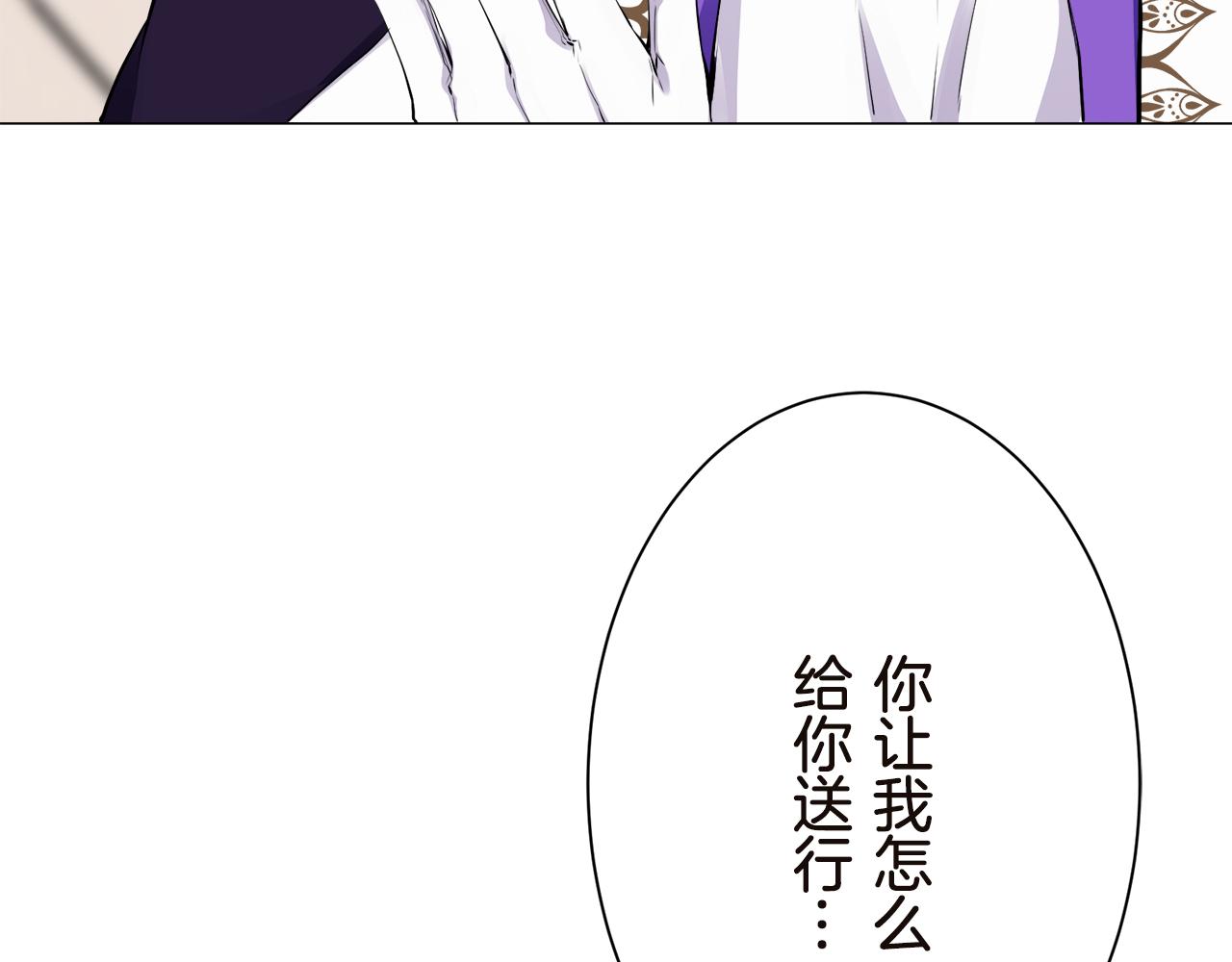 第91话 回家的路（1）149