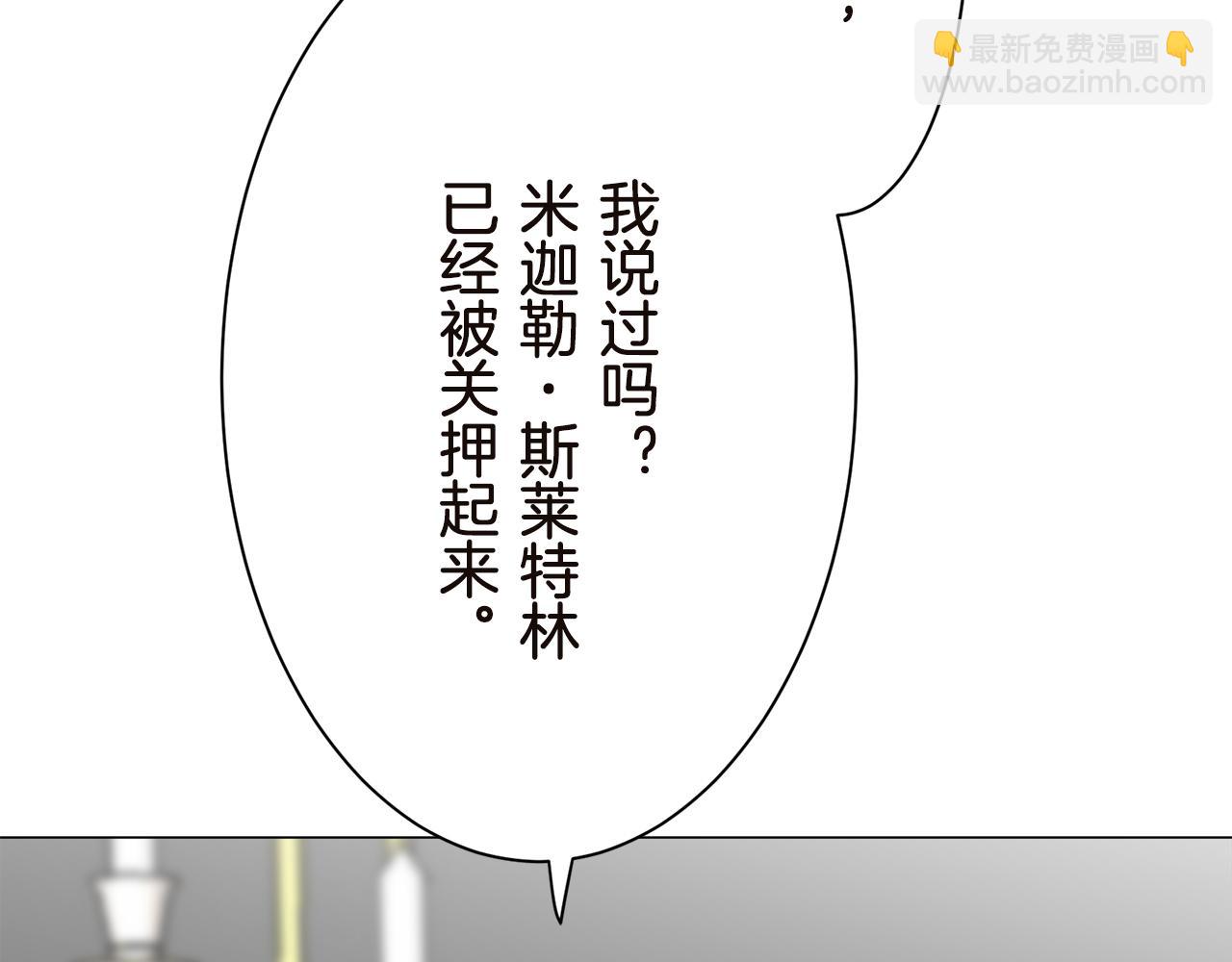 第91话 回家的路（1）15