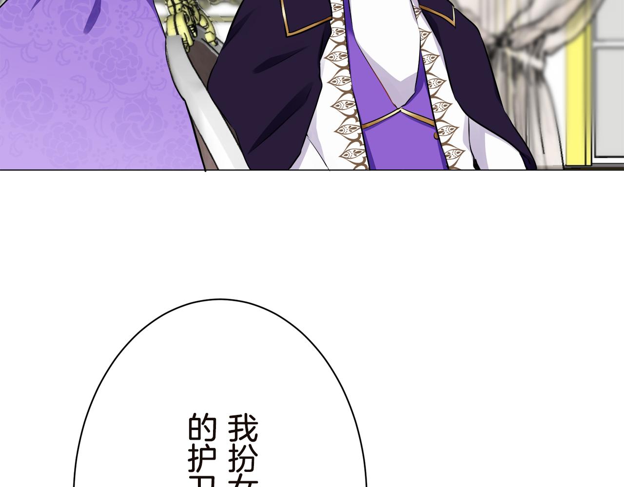 第91话 回家的路（1）153