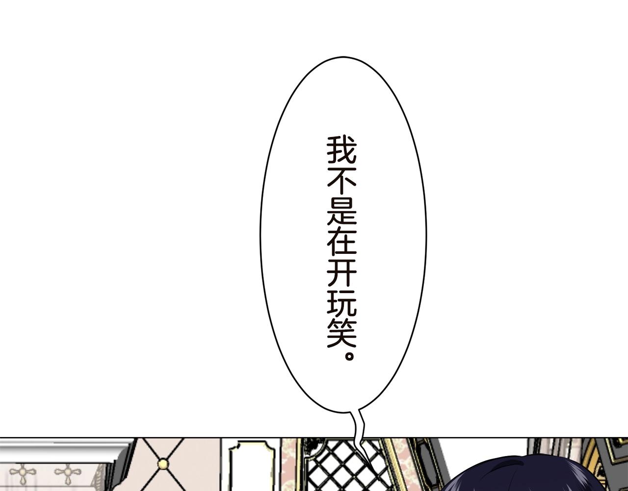 第91话 回家的路（1）163