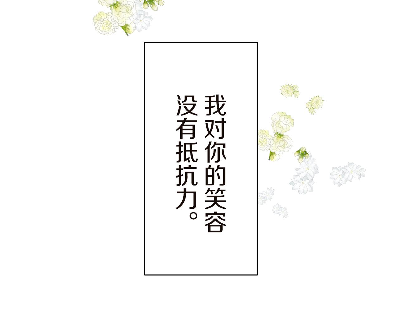 第91话 回家的路（1）172