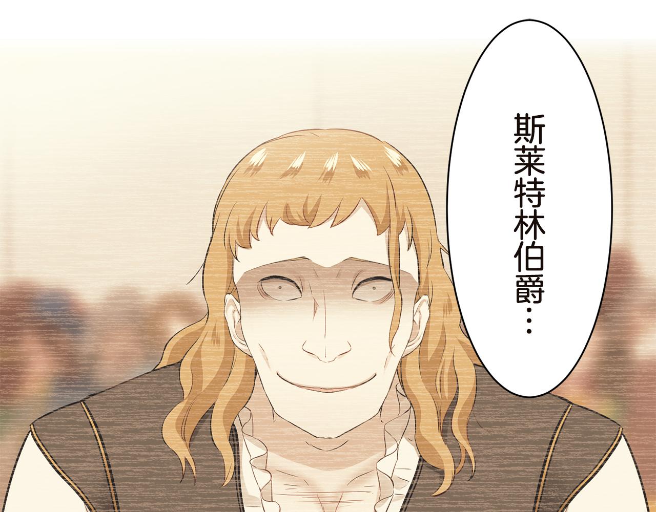第91话 回家的路（1）18