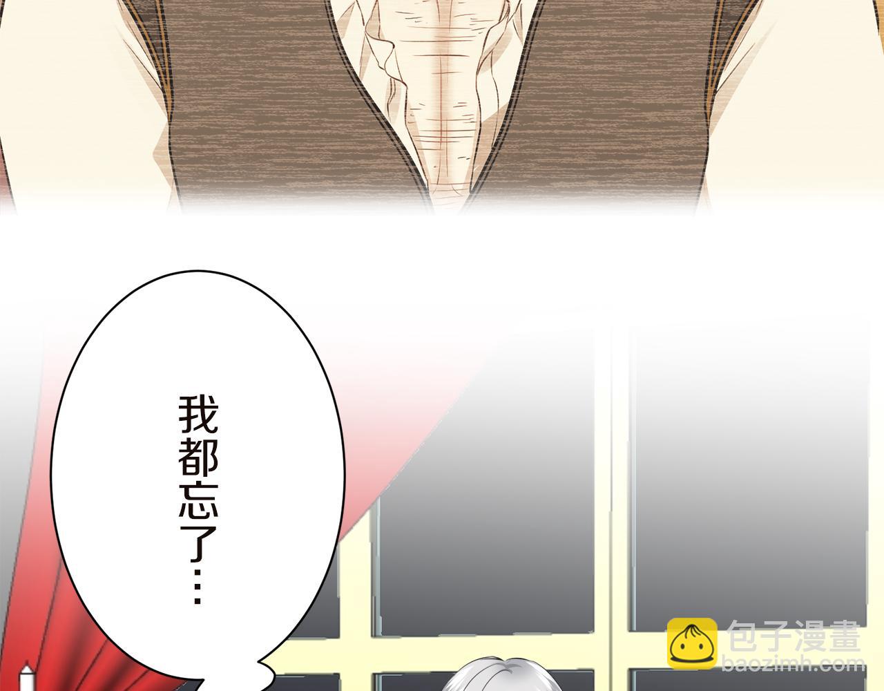 第91话 回家的路（1）19