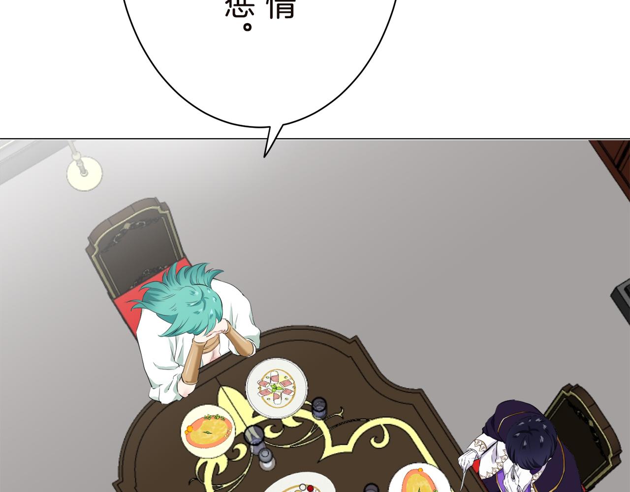 第91话 回家的路（1）22